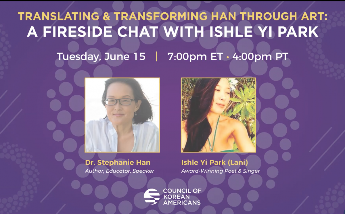 Flyer for Dr. Stephanie Han and Ishle Yi Park Fireside Chat